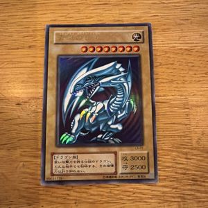 LB 01 ブルーアイズの値段と価格推移は？｜38件の売買データからLB 01