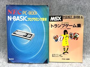 ポケットバンクの値段と価格推移は？｜3件の売買データからポケット