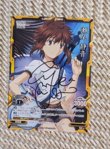 レベルネオの値段と価格推移は？｜8件の売買データからレベルネオの