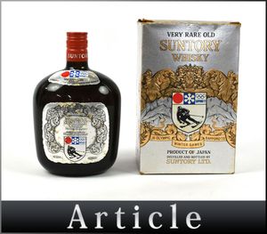 サントリー オールド ウイスキー 特級の値段と価格推移は？｜247件の