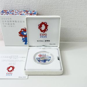 2025年日本国際博覧会記念 純銀(セット)の中古価格は53,571円｜記念