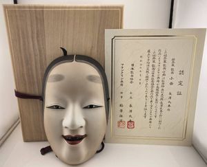 長澤氏春 能面の値段と価格推移は？｜5件の売買データから長澤氏春
