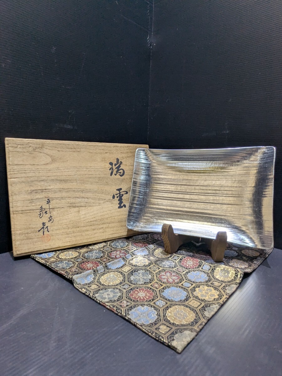 【値下げしました！】京漆器 象彦　漆塗りの竹皿 象彦 竹皿の値段と価格推移は？｜1件の売買データから象彦 竹皿の価値