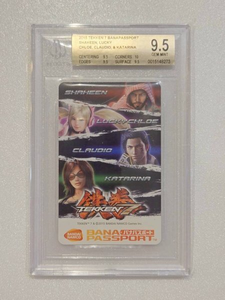 バナパスポートカードの値段と価格推移は？｜20件の売買データからバナ