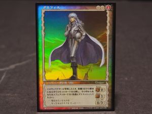 ベルセルク カードの値段と価格推移は？｜190件の売買データから