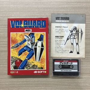 ヴォルガードIIの値段と価格推移は？｜7件の売買データからヴォル
