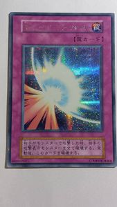 ⭐︎1軍コレ/スタジオダイス版⭐︎遊戯王 聖なるバリアーミラーフォース 初期ウルパラ ⭐︎1軍コレ/スタジオダイス版⭐︎遊戯王 聖なるバリアーミラー