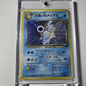 カメックス 009の値段と価格推移は？｜214件の売買データから