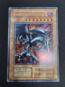 初期 レッドアイズの値段と価格推移は？｜53件の売買データから初期