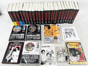 つげ義春の値段と価格推移は？｜82件の売買データからつげ義春の価値が
