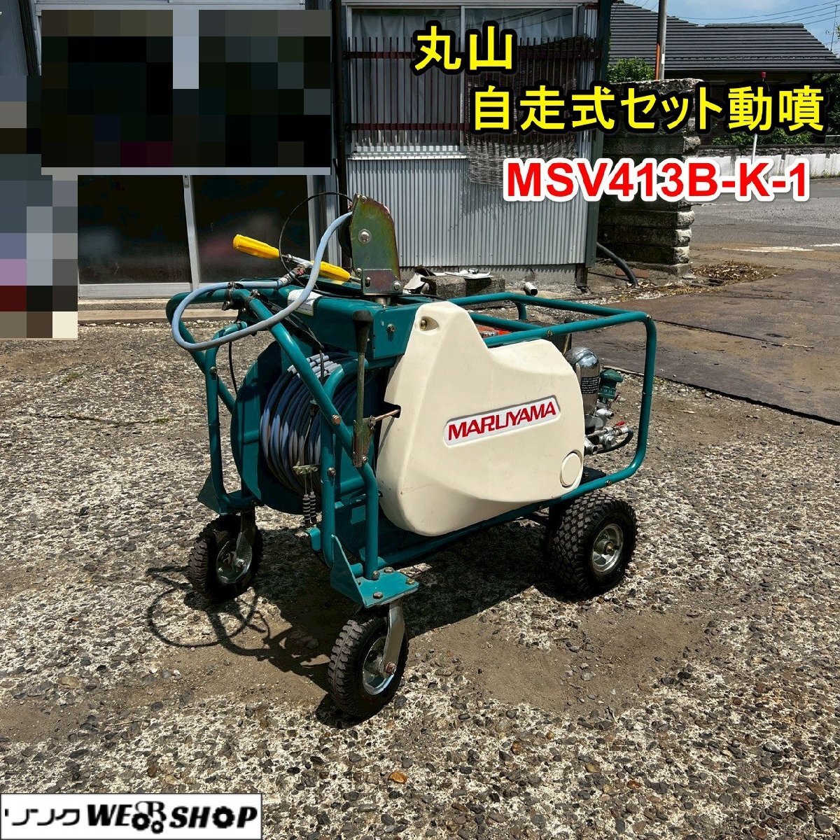丸山 MSV413の値段と価格推移は？｜3件の売買データから丸山 MSV413の