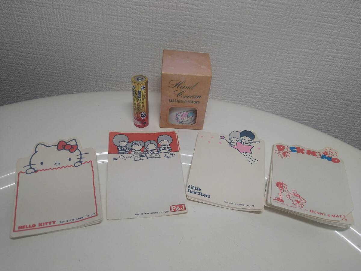 パティ&ジミー 昭和の値段と価格推移は？｜22件の売買データからパティ