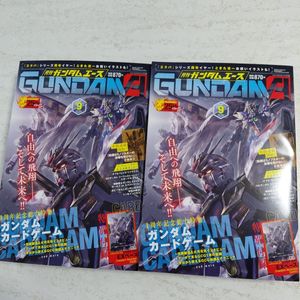 ガンダムエース カードの値段と価格推移は？｜129件の売買データから