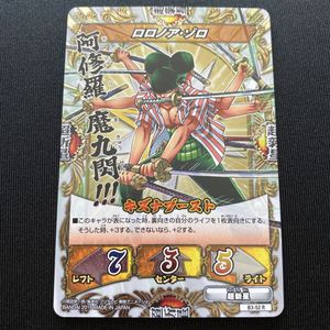 ワンピーベリーマッチ カードのYahoo!オークション(旧ヤフオク!)の相場