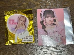 齋藤樹愛羅 サインの値段と価格推移は？｜1件の売買データから齋藤樹愛