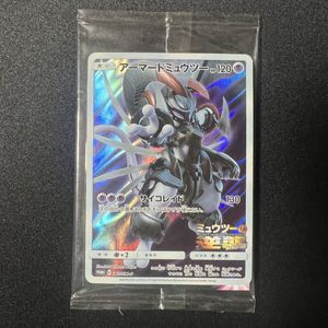 アーマードミュウツー 未開封のYahoo!オークション(旧ヤフオク!)の相場