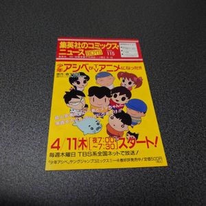 コミックスニュースの値段と価格推移は？｜560件の売買データから