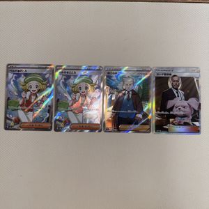 ポケモンカード ベル SRのYahoo!オークション(旧ヤフオク!)の相場