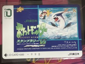 イオカードの値段と価格推移は？｜555件の売買データからイオカードの