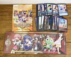 プロジェクトレヴォリューションの値段と価格推移は？｜4件の売買