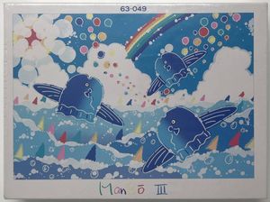 おかもとのYahoo!オークション(旧ヤフオク!)の相場・価格を見る｜Yahoo