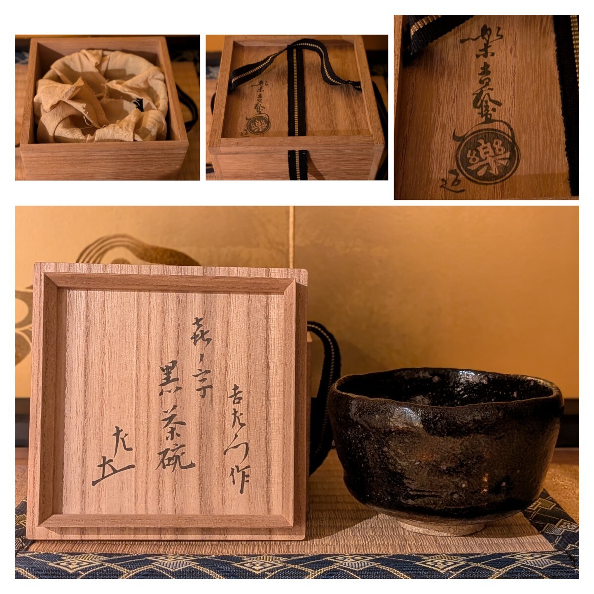 588雅陶 銘壺堂 唐津茶盌 茶盏 桂山「銘」 共箱 栞 588雅陶 銘壺堂