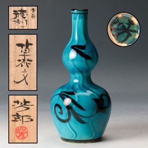 木村芳郎の値段と価格推移は？｜21件の売買データから木村芳郎の価値が