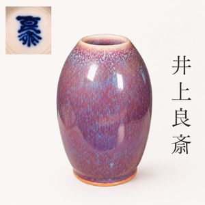 井上良斎の値段と価格推移は？｜6件の売買データから井上良斎の価値が