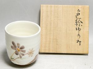 ⭐️大幅値下げ⭐️益子焼　吉川水城　黒色の花瓶 陶器製 ⭐️大幅値下げ⭐️益子焼 吉川水城 黒色の花瓶 陶器製 ⭐️大幅値下げ