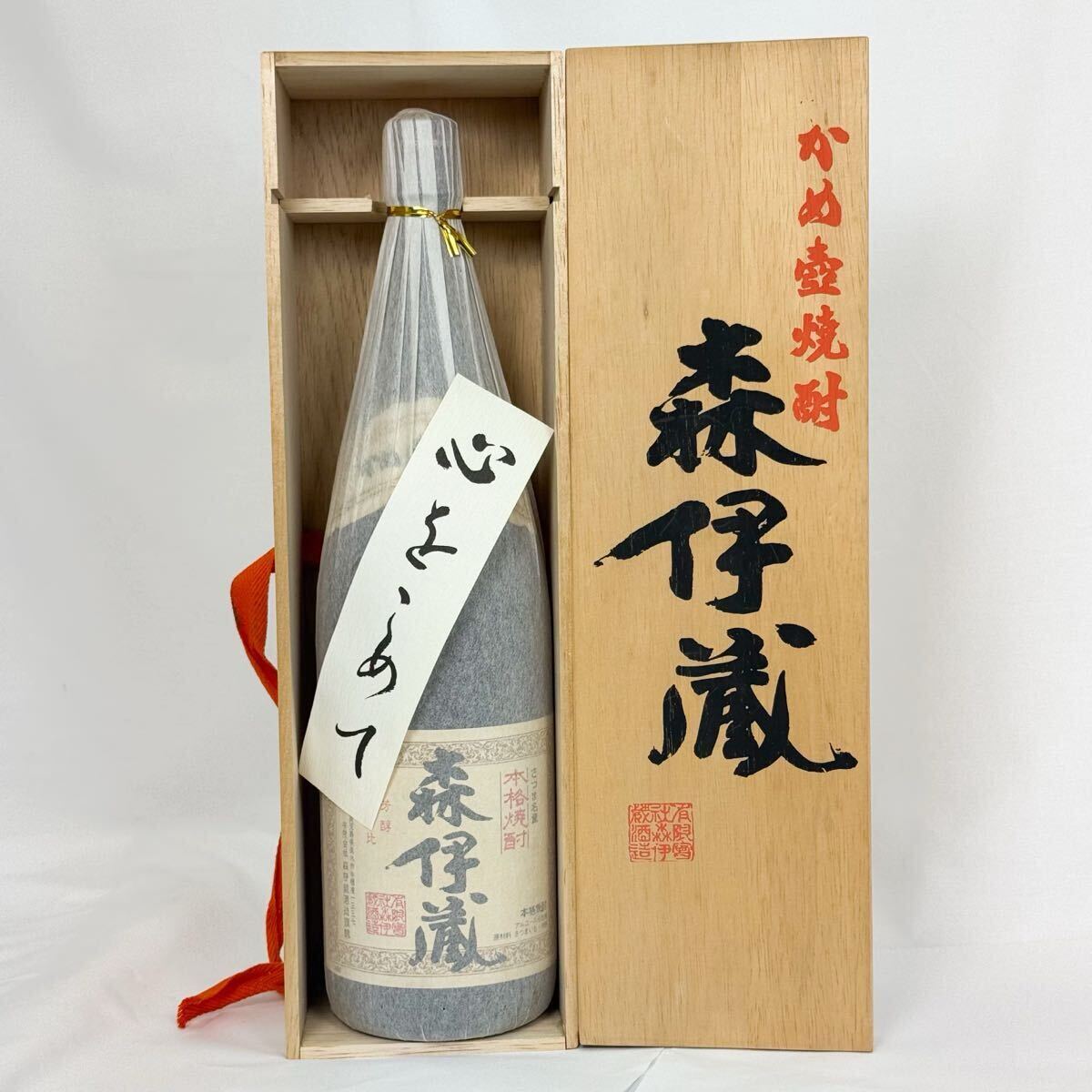 森伊蔵 桐箱の値段と価格推移は？｜9件の売買データから森伊蔵 桐箱の