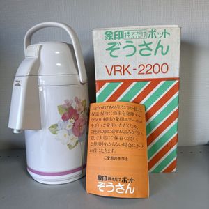 レトロ魔法瓶の値段と価格推移は？｜10件の売買データからレトロ魔法瓶