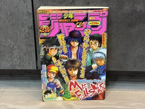 Mr.FULLSWINGの値段と価格推移は？｜2件の売買データからMr.FULLSWING