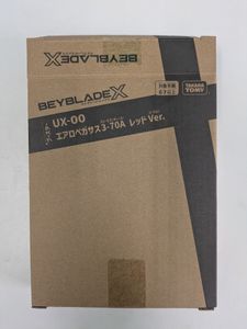 ベイブレード ベイコードの値段と価格推移は？｜321件の売買データから