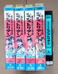 シュシュトリアンの値段と価格推移は？｜10件の売買データから