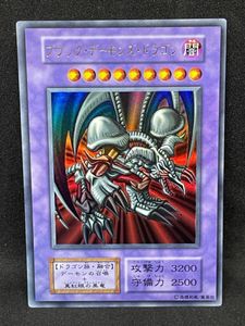 ブラックデーモンズドラゴンの値段と価格推移は？｜16件の売買データ