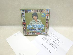 51位 #216453 希少 未開封品♪ あいざき進也 CompleteAlbums&DVDBox 1974－1979 デビュー40周