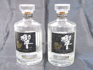 響21年空瓶の値段と価格推移は？｜7件の売買データから響21年空瓶の