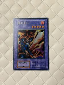 遊戯王 炎の剣士の値段と価格推移は？｜32件の売買データから遊戯王 炎