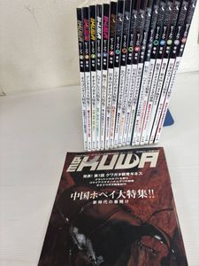 むし社の値段と価格推移は？｜18件の売買データからむし社の価値が