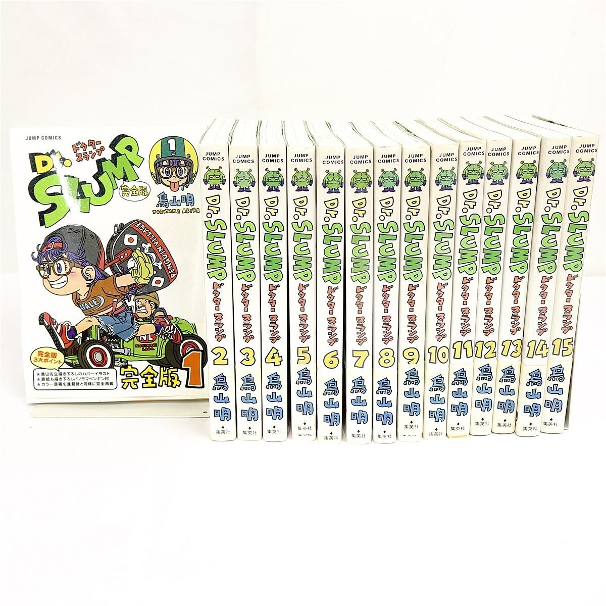 ドクタースランプ 初版の値段と価格推移は？｜26件の売買データから