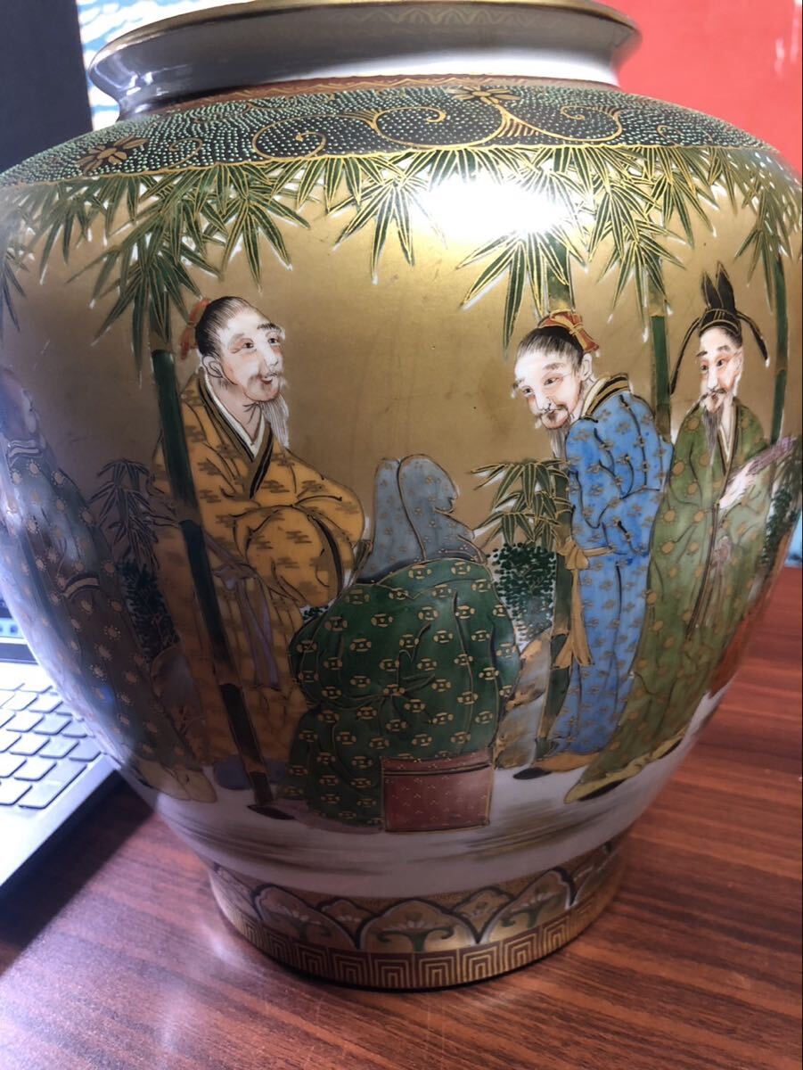 （値上げ）花瓶 九谷焼 光陽作 値上げ）花瓶 九谷焼 光陽作 値上げ）花瓶 九谷焼 光陽作 7号花瓶 陽光