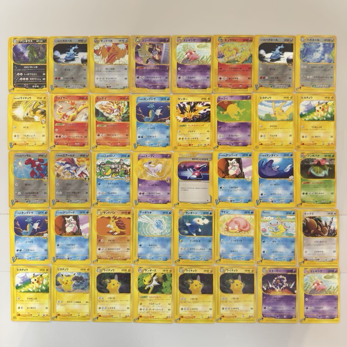 ポケモンカード マチスのライチュウ VS 053/141 VSリーダーズポケモン