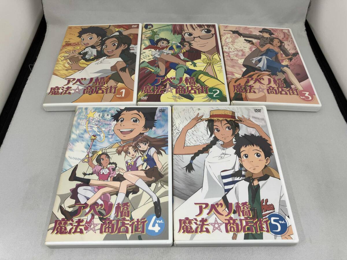 アベノ橋魔法 商店街の値段と価格推移は？｜20件の売買データから
