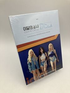 219位 【未開封品】Mini Album Mix & Match 限定盤ODD EYE CIRCLE (今月の少女) LOONA/CD イン