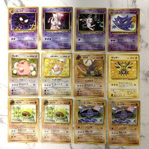 ポケモンカード ミュウツー 旧裏面の値段と価格推移は？｜70件の売買