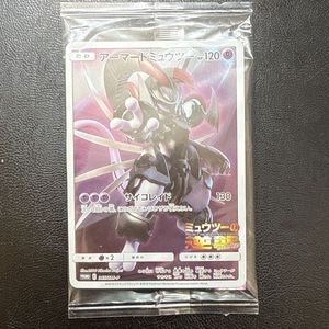 アーマードミュウツー 未開封のYahoo!オークション(旧ヤフオク!)の相場