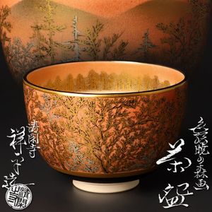 杉田祥平造の値段と価格推移は？｜10件の売買データから杉田祥平造の