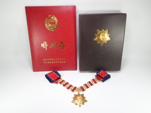 北朝鮮 勲章の値段と価格推移は？｜30件の売買データから北朝鮮 勲章の