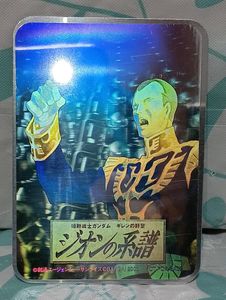 ギレンの野望 ジオンの系譜の値段と価格推移は？｜13件の売買データ