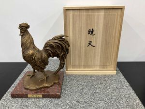 中村晋也の値段と価格推移は？｜33件の売買データから中村晋也の価値が